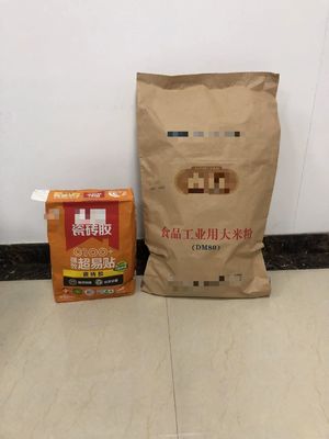 커스터마이징 할 수 있는 크래프트 종이 포장 봉지