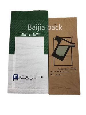 갈색 다벽 열 밀폐 된 종이 봉지 사용자 정의 디자인 및 포장