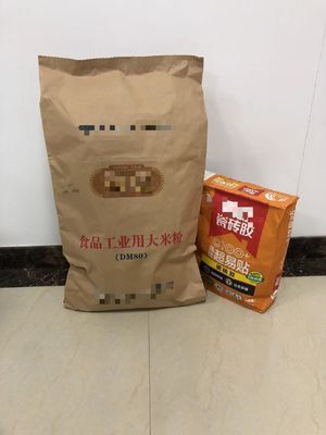 커스터마이징 할 수 있는 크래프트 종이 포장 봉지