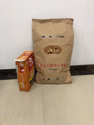 커스터마이징 할 수 있는 크래프트 종이 포장 봉지