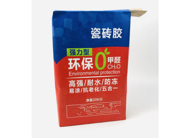 Sealable 착색된 풀칠된 벨브 다중 벽 종이 봉지 음식 안전한 구획 바닥 종이 봉지