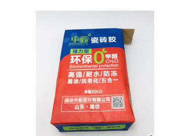 25 KG 50 KG 건조한 박격포 다중벽 Kraft 종이 봉지 종이 봉지를 사용하는 산업 패킹